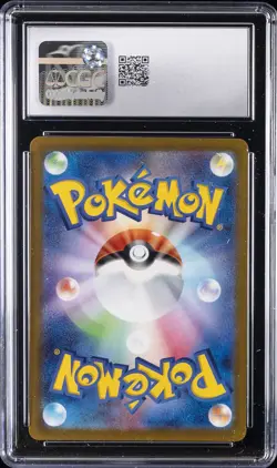 2022 POKEMON JAPANESE VSTAR UNIVERSE - HOLO #054/172 MEW VMAX CGC 9 - Image 2