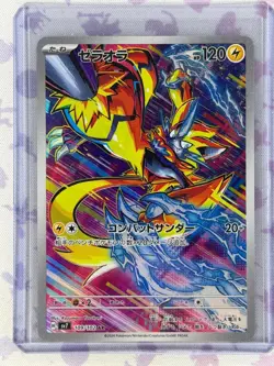 Pokemon Japanese Stellar Miracle Zeraora AR 109/102 - Image 1