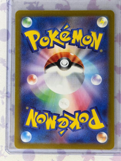 Pokemon Japanese Stellar Miracle Zeraora AR 109/102 - Image 2