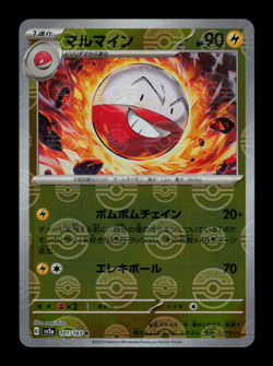 NM - Pokemon Electrode 101/165 R 151 sv2a Reverse Holo (Poke Ball) Japanese - Image 1
