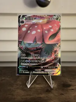 Pokemon TCG Venusaur VMAX 002/125 RRR CS3aC S-Chinese US Seller NM - Image 1