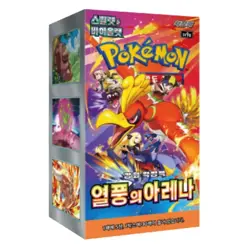 Pokemon TCG: Heat Wave Arena - Booster Box [KR] UK Seller - Image 1