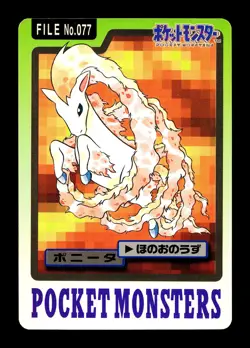 [MP] Ponyta No 077 Japanese Carddass Pokemon C - Image 1