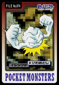 GEODUDE NO.074 CARDDASS JAPANESE POKEMON TCG - Image 1