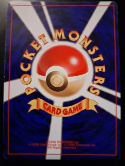 Vintage Pokemon TCG Rare Swirl Japanese Lugia, Gold, Silver, to a New World 2000 - Image 2
