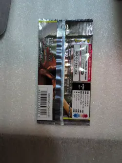 Pokemon TCG Double Blaze (SM10) Japanese Booster Pack - Sealed - US Seller - Image 2