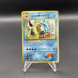 Pokemon TCG Japanese Misty's Gyarados Gym Hero Holo No. 130 US Seller Damaged - Image 1