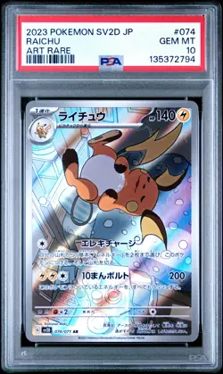 2023 POKEMON JPN SV2D-CLAY BURST ART RARE #074 RAICHU PSA 10 - Image 1