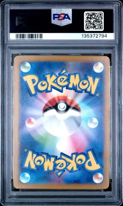 2023 POKEMON JPN SV2D-CLAY BURST ART RARE #074 RAICHU PSA 10 - Image 2