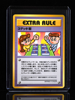 LP+ Pokemon 1998 Japanese Vending Series 3 Deck Exchange No 05 Extra Rule - Image 1