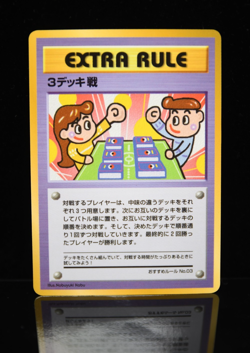 LP+ Pokemon 1998 Japanese Vending Series 3 Deck Exchange No 05 Extra Rule - Image 2