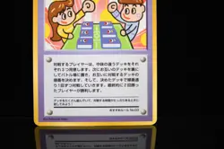 LP+ Pokemon 1998 Japanese Vending Series 3 Deck Exchange No 05 Extra Rule - Image 4