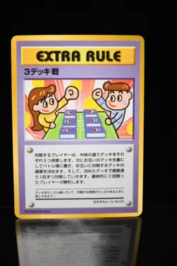 LP+ Pokemon 1998 Japanese Vending Series 3 Deck Exchange No 05 Extra Rule - Image 5