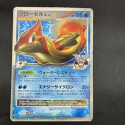 Floatzel GL LV.X 020/090 Pokemon Cards Japan LP #RS_MO - Image 2