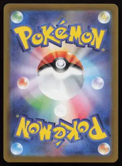 Misty's Lapras 072/063 Art Rare Heat Wave Arena Pokemon Japanese NM - Image 2