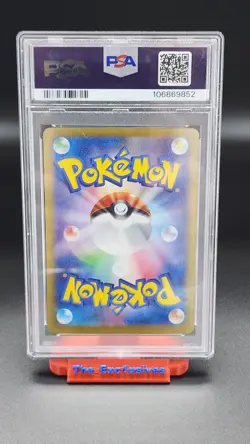 2024 POKEMON JPN SV8A-TERASTAL FEST EX SPECIAL ART RARE #217 UMBREON EX PSA 9 - Image 2