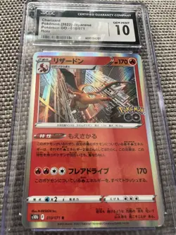 CGC 10 Pristine Radiant Charizard 010/071 Japanese Holo Pokemon GO 2022 - Image 4