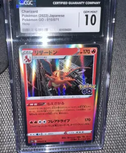 CGC 10 Pristine Radiant Charizard 010/071 Japanese Holo Pokemon GO 2022 - Image 5