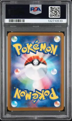 Pikachu 020/M-P McDonald’s Happy Set Promo 2025 jpn PSA 10 Gem MT Pokemon TCG - Image 2