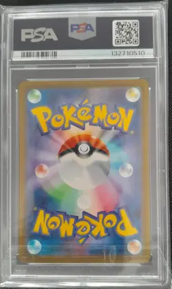 Pikachu 020/M-P McDonald’s Happy Set Promo 2025 jpn PSA 10 Gem MT Pokemon TCG - Image 5