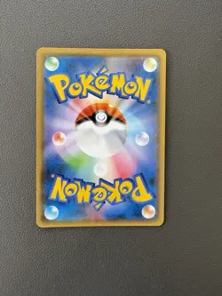 Pokemon Magikarp & Wailord GX TAG TEAM Holo SM9 Tag Bolt 099/095 SR Japanese - Image 2