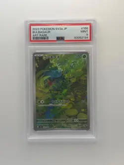 PSA 9 - Bulbasaur 166/165 - Art Rare - SV2A - Japanese - Pokemon - Image 1