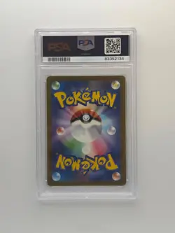 PSA 9 - Bulbasaur 166/165 - Art Rare - SV2A - Japanese - Pokemon - Image 2