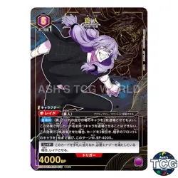 Mahito SR☆ JJK-3-035 Jujutsu Kaisen Vol.2 Union Arena Japanese - Image 1