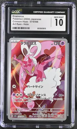 CGC 10 Enamorus 074/066 AR Art Rare Crimson Haze sv5a Pokemon Card - Image 1