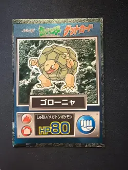 Vintage Japanese Pokemon Graveler Meiji Get Card - Image 1