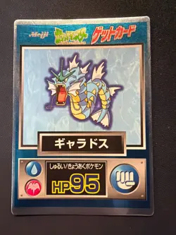Japanese Pokemon Gyarados Meiji Get Card - Image 1