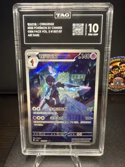 2025 Chinese Pokemon CBB3 Ceruledge Illustration Gem Pack Card 1507/07 TAG 10 - Image 1
