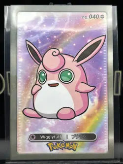 Wigglytuff Pokemon 2024 Card Database Cracked Ice Holo US Seller - Image 3