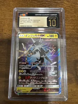 Xurkitree GX 2018 Ultra Shiny Japanese Pokemon Card SM8b 039/150 CGC Pristine 10 - Image 1