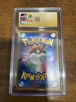 Xurkitree GX 2018 Ultra Shiny Japanese Pokemon Card SM8b 039/150 CGC Pristine 10 - Image 2