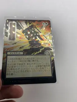 Duty Beyond Death (JP Alternate Art) (Silver Scroll Foil) Secrets of Strixhaven - Image 2