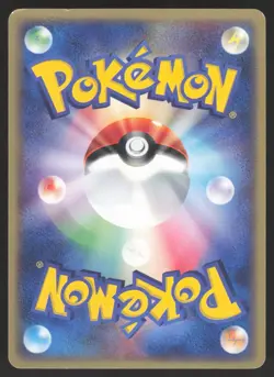 Pokemon Japanese Forina's Tropius 003/019 Movie VS Pack EXCELLENT - Image 2