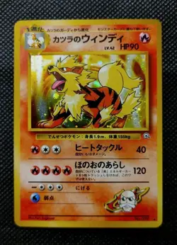 Pokemon Blaine's Arcanine #59 Japanese Gym Challenge From The Darkness - Image 1