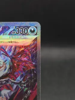 Charizard ex 349/190 Pokemon Shiny Treasure Ex Holo (JP) - NM - Image 3