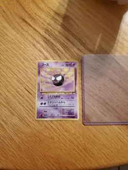 Gastly - Japanese Pocket Monsters Fossil Set #92 - Premium NOS - See Description - Image 1