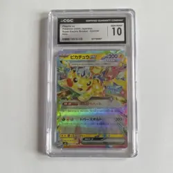 Pokemon Pikachu ex Super Electric Breaker 033/106 Japanese CGC 10 Holo - Image 1