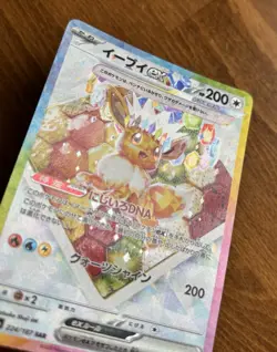Eevee ex 224/187 - Terastal Festival - Japanese SAR Pokemon TCG Holo Rare sv8a - Image 3