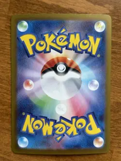 Eevee ex 224/187 - Terastal Festival - Japanese SAR Pokemon TCG Holo Rare sv8a - Image 4