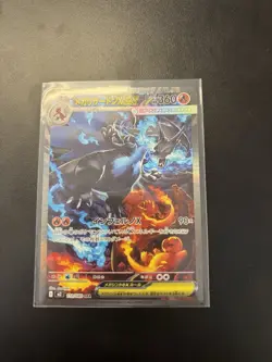 Pokemon TCG : Mega Charizard X ex -SAR, 110/080 M2: Inferno X Holo, Japanese - Image 1