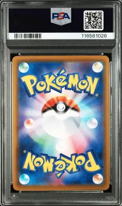 PSA 10 Jolteon V SR SA 079/069 S6a Eevee Heroes 2021 Pokemon Card Japanese - Image 2