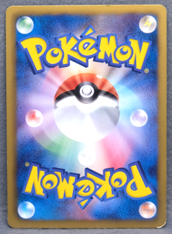 Durant 1st Edition 2012 BW5 038/050 C Nintendo Pokemon Card Japanese F/S - Image 2