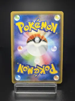 Hoopa Movie Limited Promo 155/XY-P Holo MP Japanese Pokemon Card - Image 2