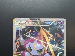 Hoopa Movie Limited Promo 155/XY-P Holo MP Japanese Pokemon Card - Image 3