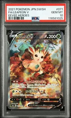 PSA 10 Leafeon V SR SA 071/069 S6a Eevee Heroes 2021 Pokemon Card Japanese - Image 1