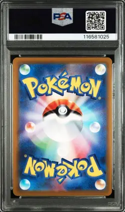 PSA 10 Leafeon V SR SA 071/069 S6a Eevee Heroes 2021 Pokemon Card Japanese - Image 2